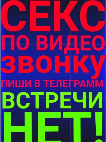 Сабина